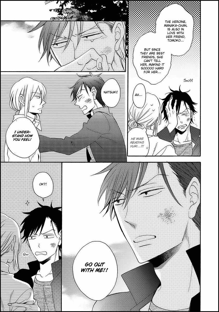 Koisuru Taka wa Tsume o Kakusu Chapter 3 page 27 - Chapter 3