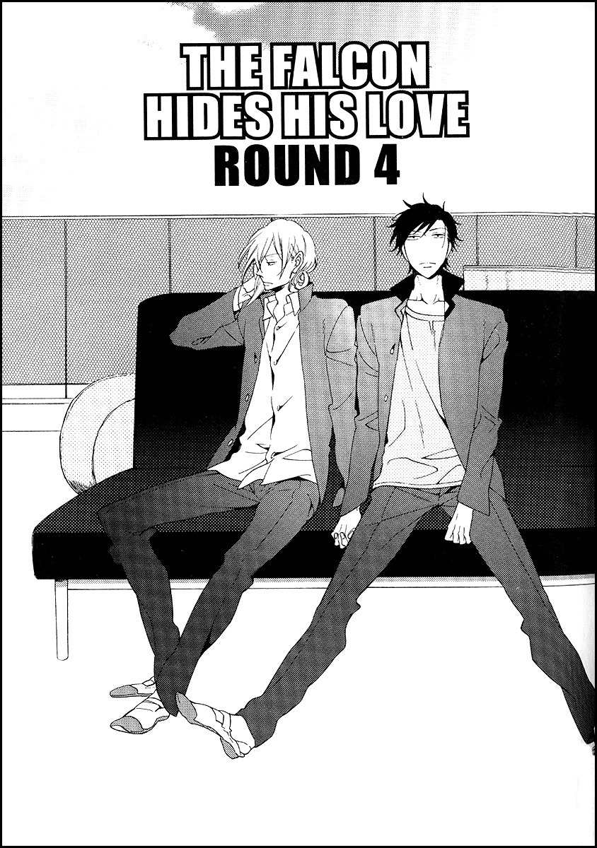 Koisuru Taka wa Tsume o Kakusu Chapter 4 page 3 - Chapter 4