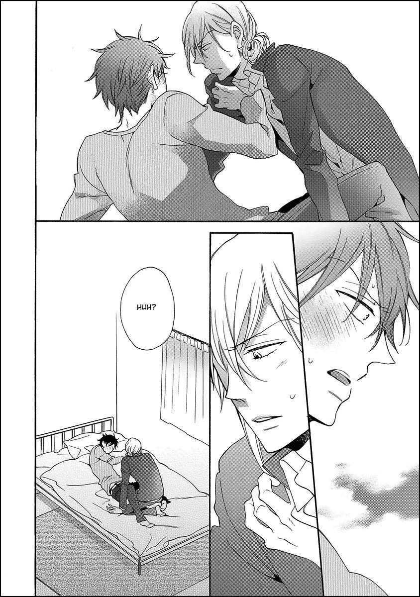 Koisuru Taka wa Tsume o Kakusu Chapter 5 page 4 - Chapter 5