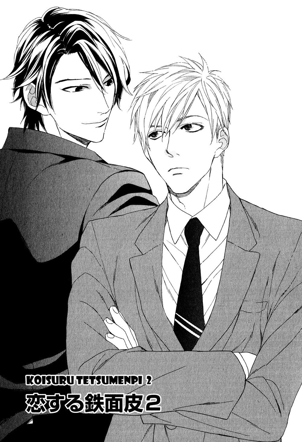 Koisuru Tetsumenpi Chapter 1.2 page 3 - Vol.01 Chapter 2