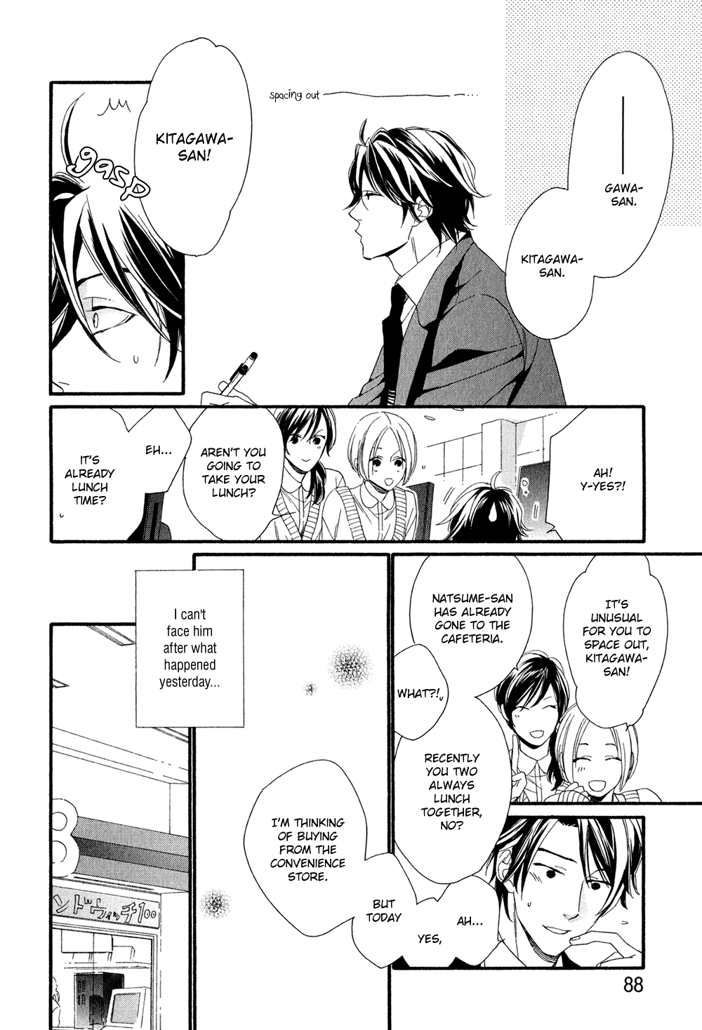 Koisuru Tetsumenpi Chapter 1.3 page 24 - Vol.01 Chapter 3