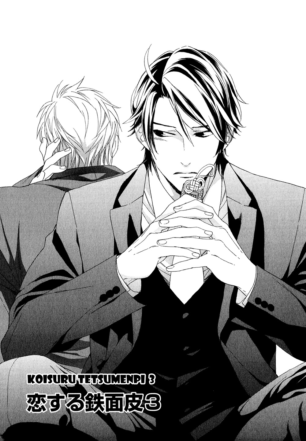 Koisuru Tetsumenpi Chapter 1.3 page 3 - Vol.01 Chapter 3