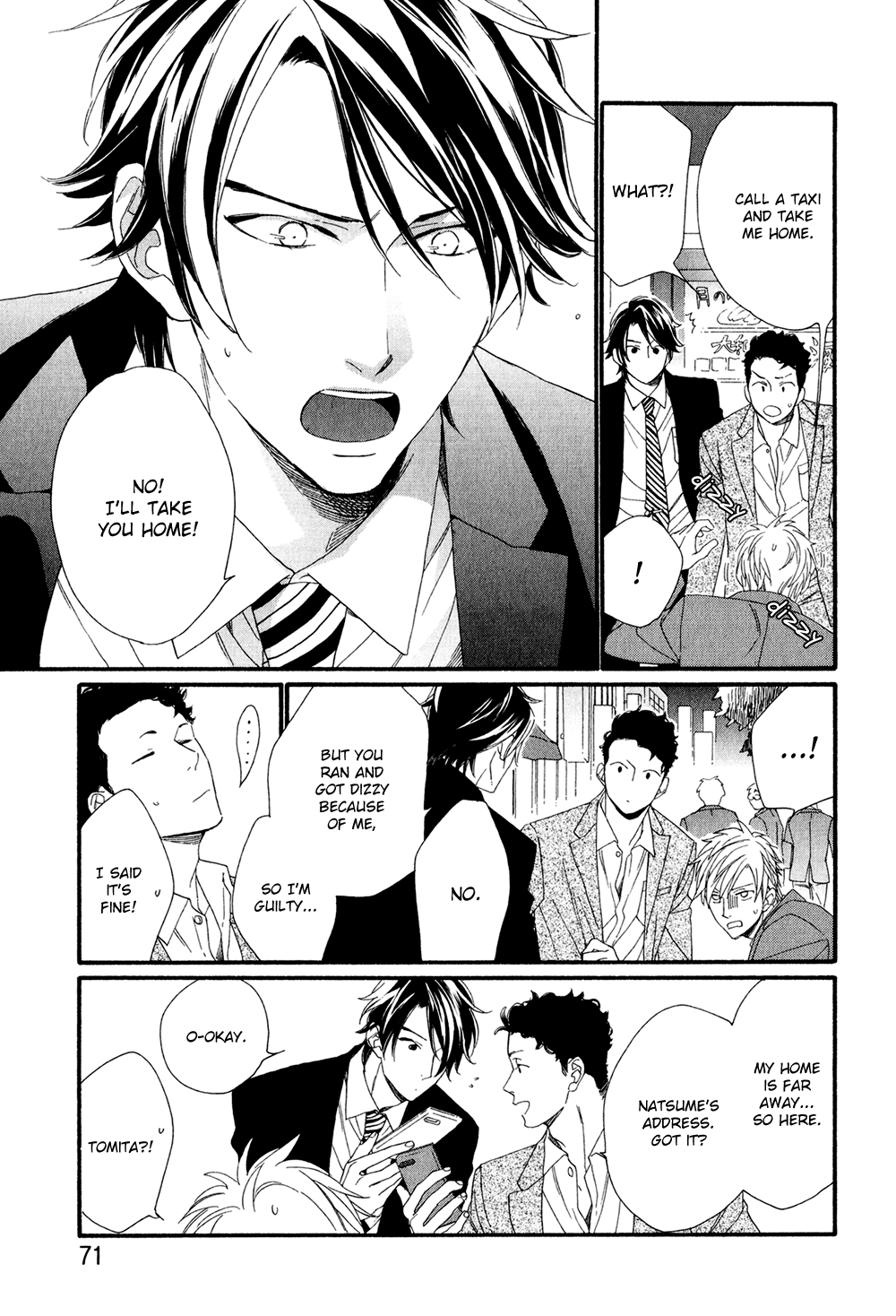 Koisuru Tetsumenpi Chapter 1.3 page 7 - Vol.01 Chapter 3