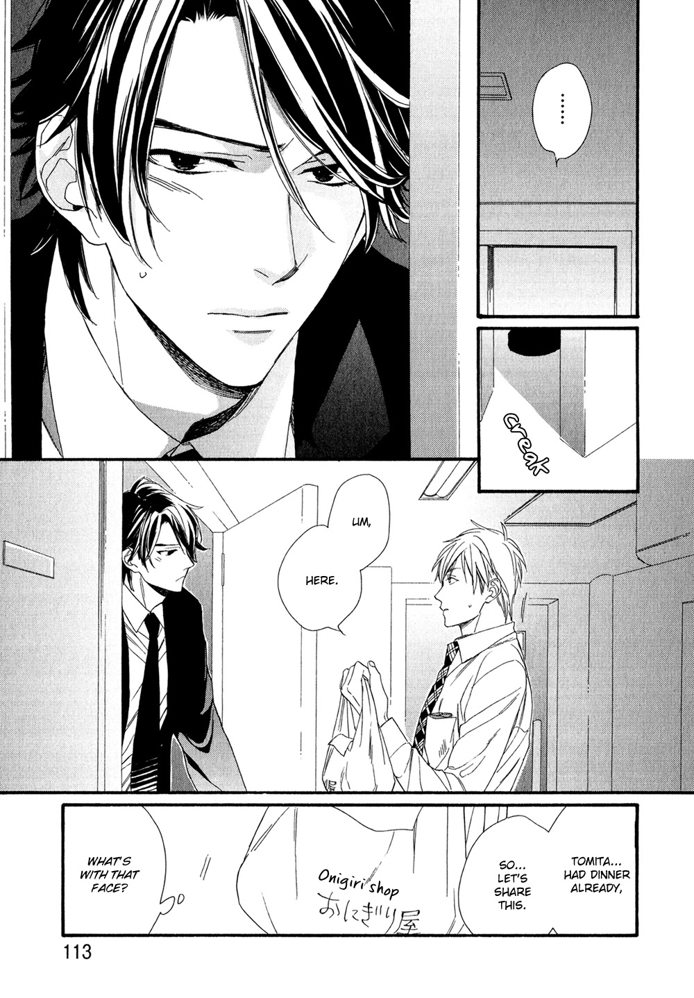 Koisuru Tetsumenpi Chapter 1.4 page 17 - Vol.01 Chapter 4