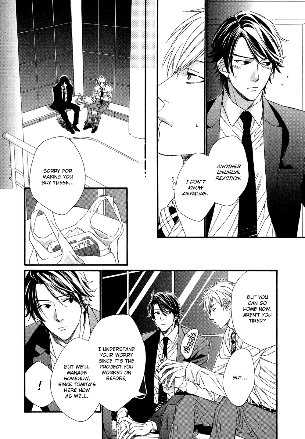 Koisuru Tetsumenpi Chapter 1.4 page 18 - Vol.01 Chapter 4