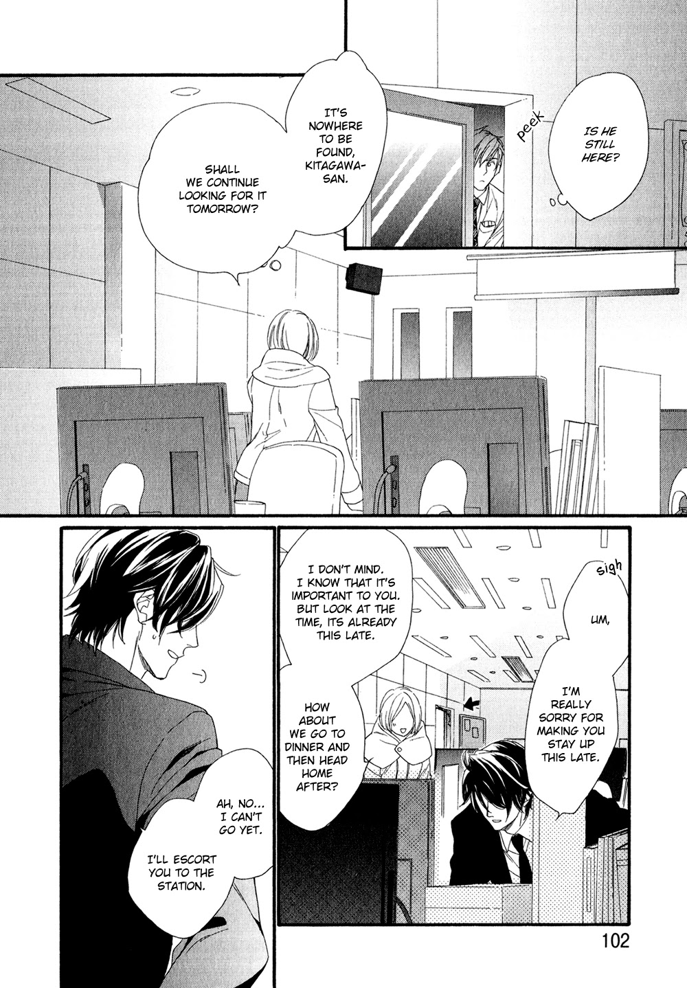 Koisuru Tetsumenpi Chapter 1.4 page 6 - Vol.01 Chapter 4