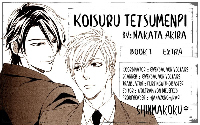 Koisuru Tetsumenpi Chapter 1.5-5 page 2 - Vol.01 Chapter 5.5: Extra