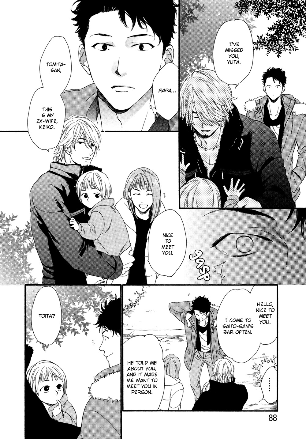 Koisuru Tetsumenpi Chapter 2.3 page 20 - Vol.02 Chapter 3