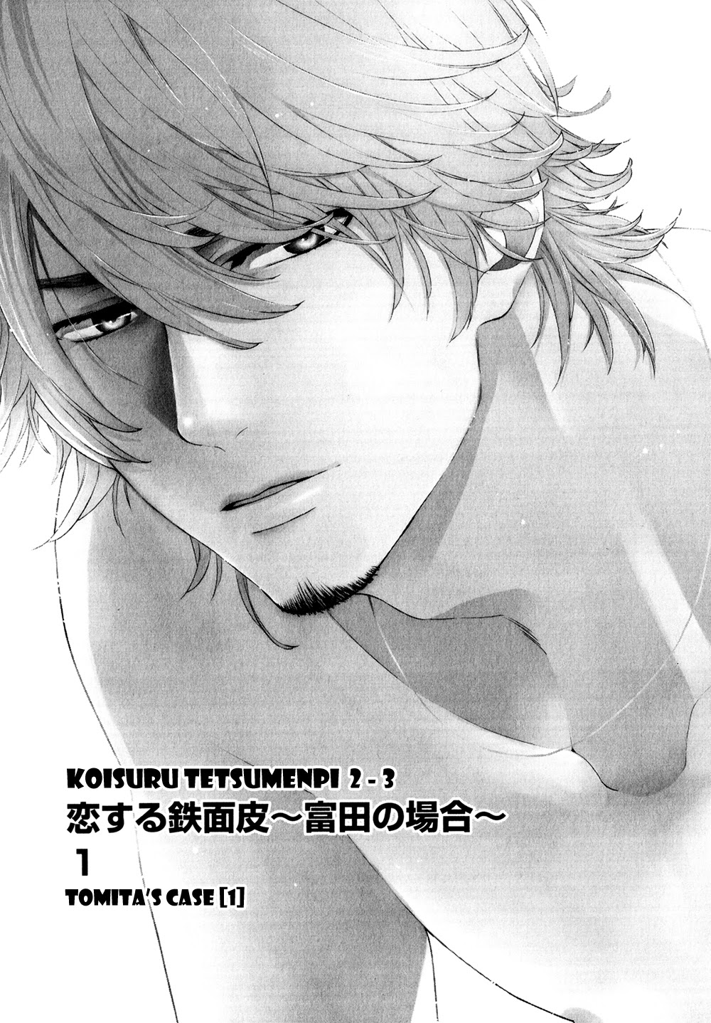 Koisuru Tetsumenpi Chapter 2.3 page 3 - Vol.02 Chapter 3
