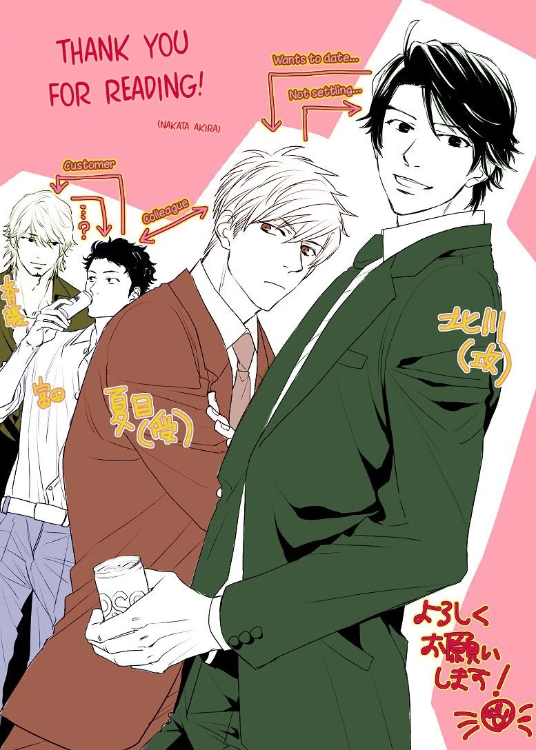 Koisuru Tetsumenpi Chapter 2.3 page 36 - Vol.02 Chapter 3