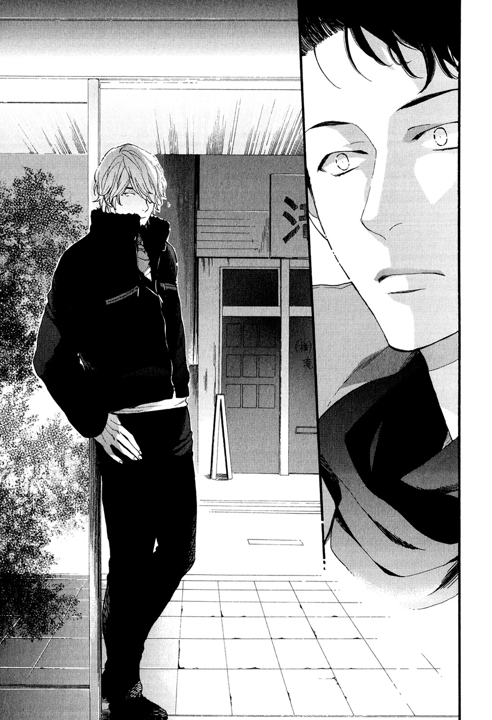 Koisuru Tetsumenpi Chapter 2.4 page 13 - Vol.02 Chapter 4