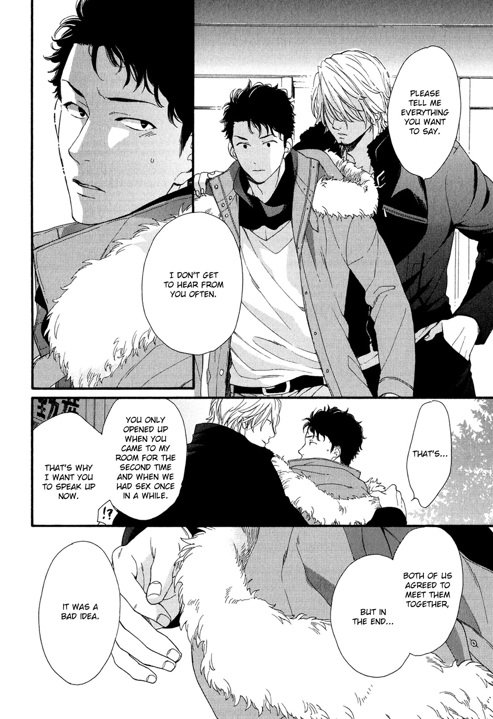 Koisuru Tetsumenpi Chapter 2.4 page 16 - Vol.02 Chapter 4