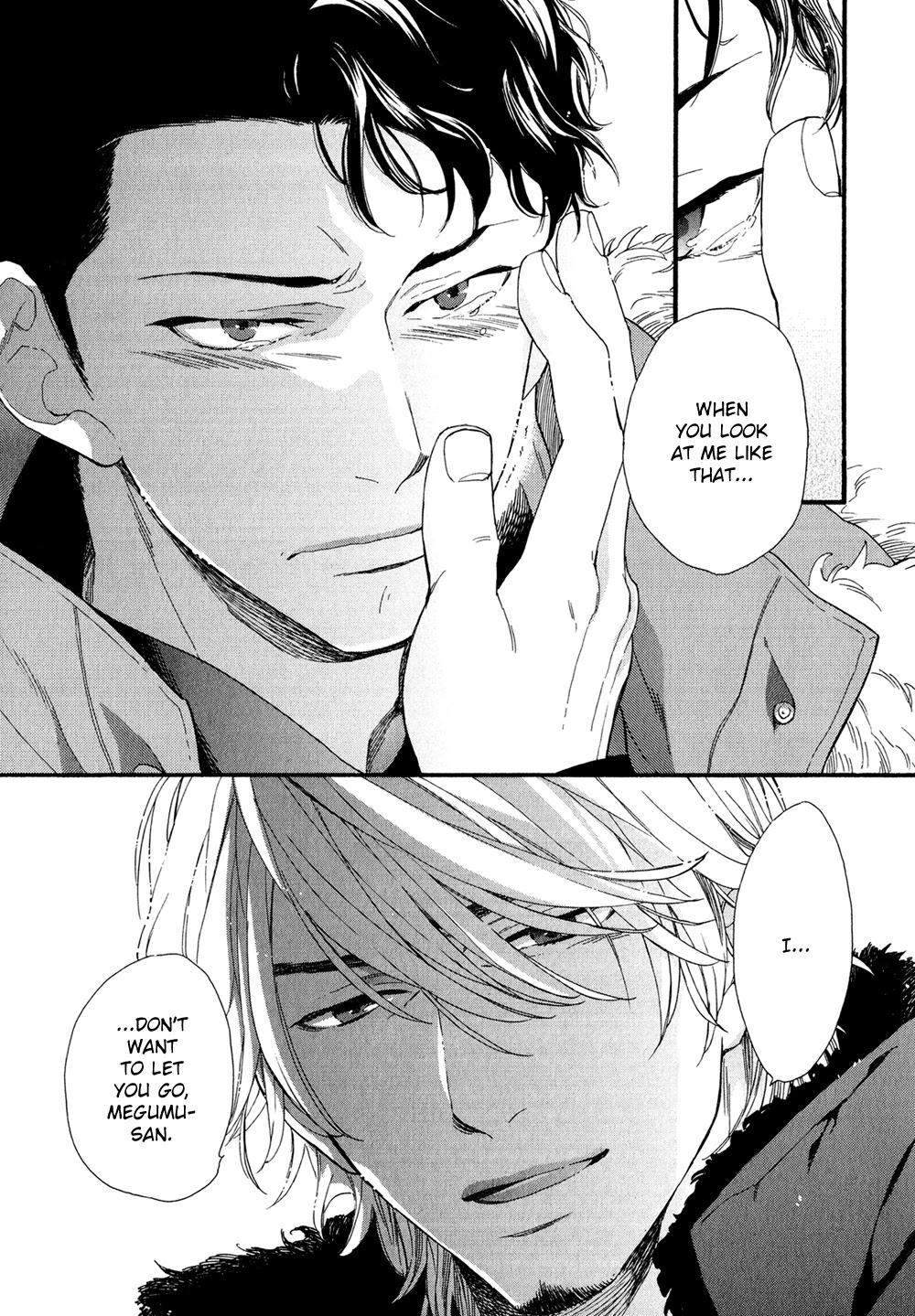 Koisuru Tetsumenpi Chapter 2.4 page 23 - Vol.02 Chapter 4