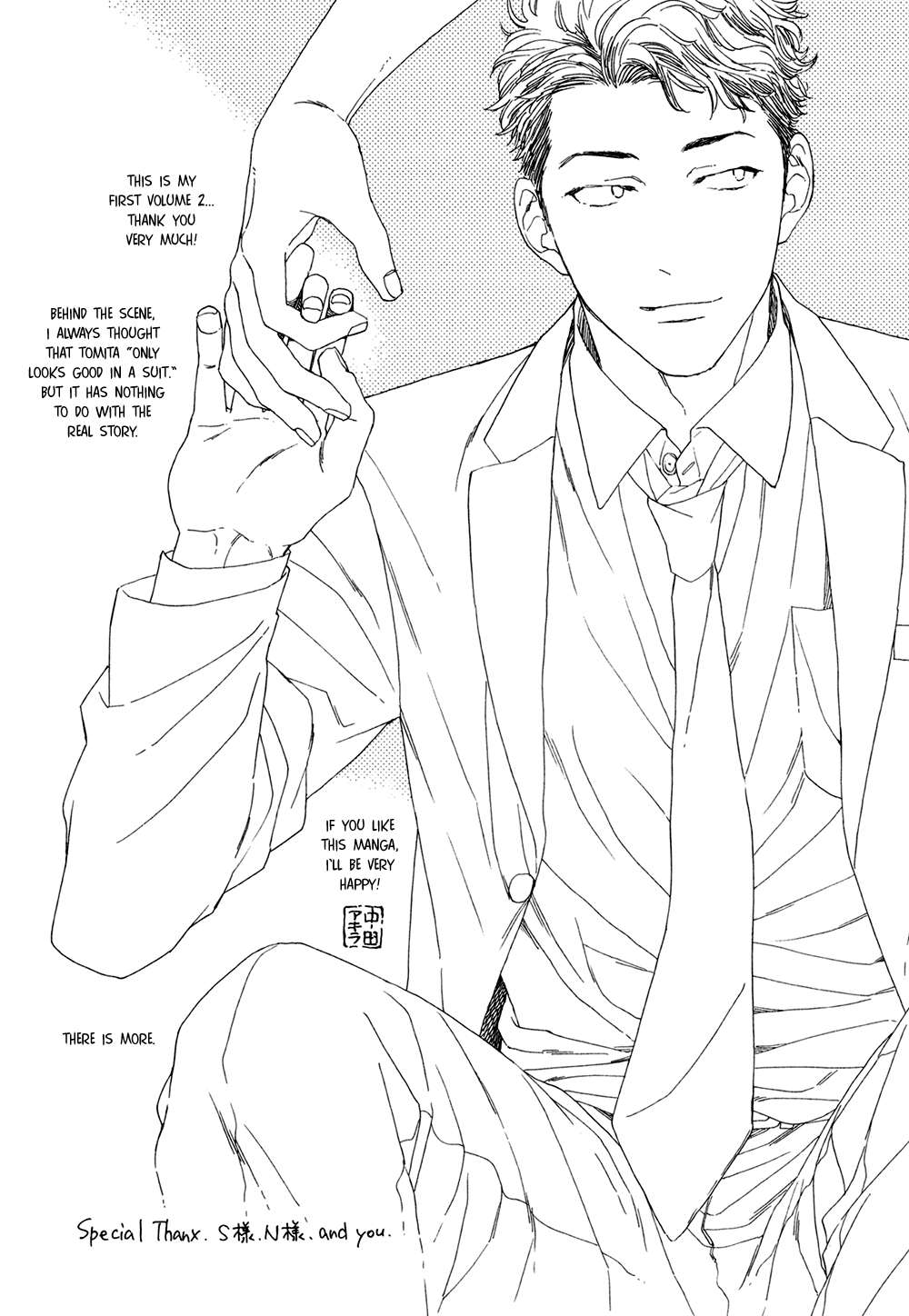 Koisuru Tetsumenpi Chapter 2.5-5 page 5 - Vol.02 Chapter 5.5: Extra