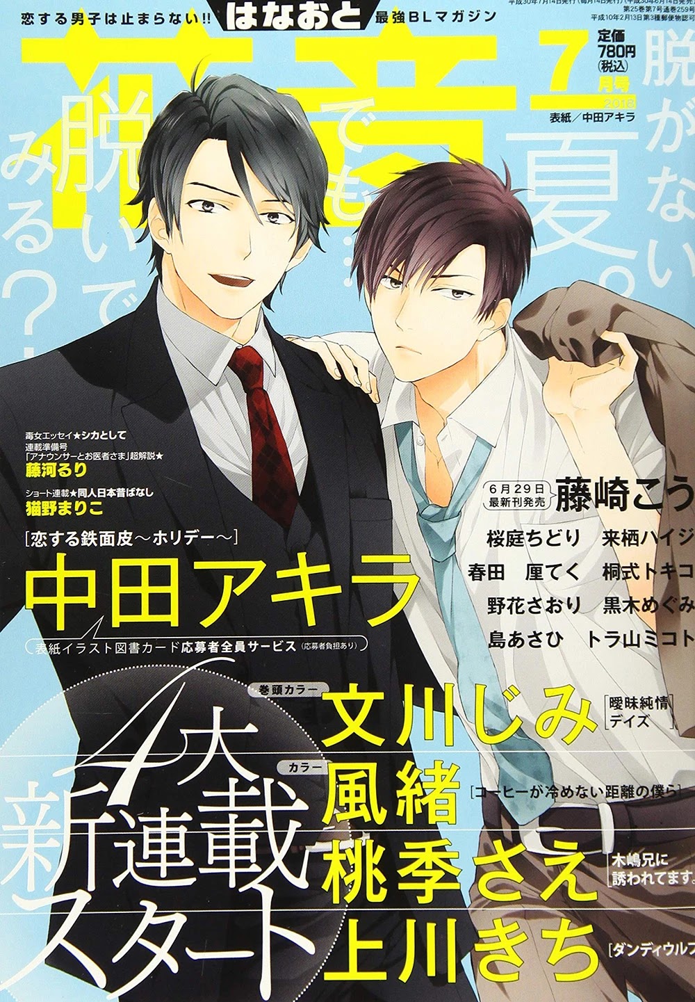 Koisuru Tetsumenpi Chapter 3.4 page 35 - Vol.03 Chapter 4