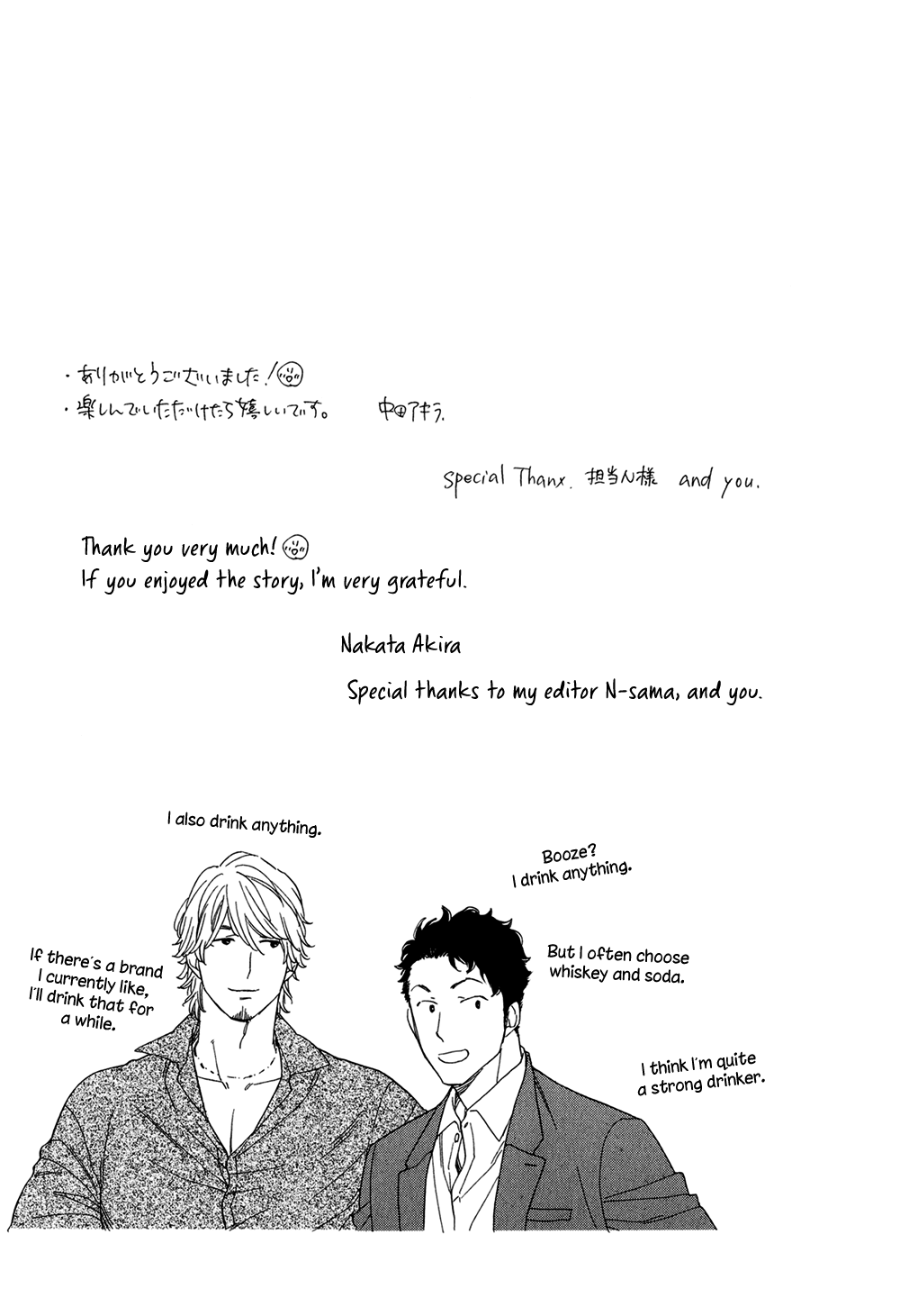 Koisuru Tetsumenpi Chapter 3.5-5 page 13 - Vol.03 Chapter 5.5