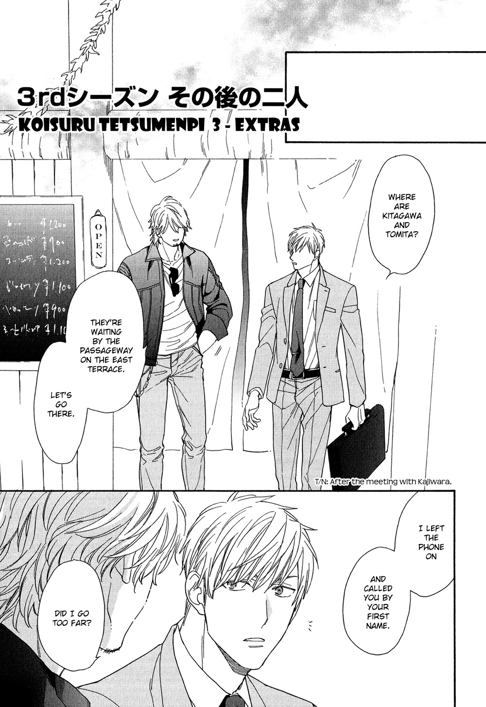 Koisuru Tetsumenpi Chapter 3.5-5 page 3 - Vol.03 Chapter 5.5