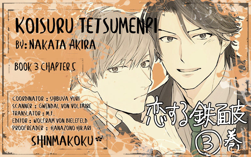 Koisuru Tetsumenpi Chapter 3.5 page 2 - Vol.03 Chapter 5