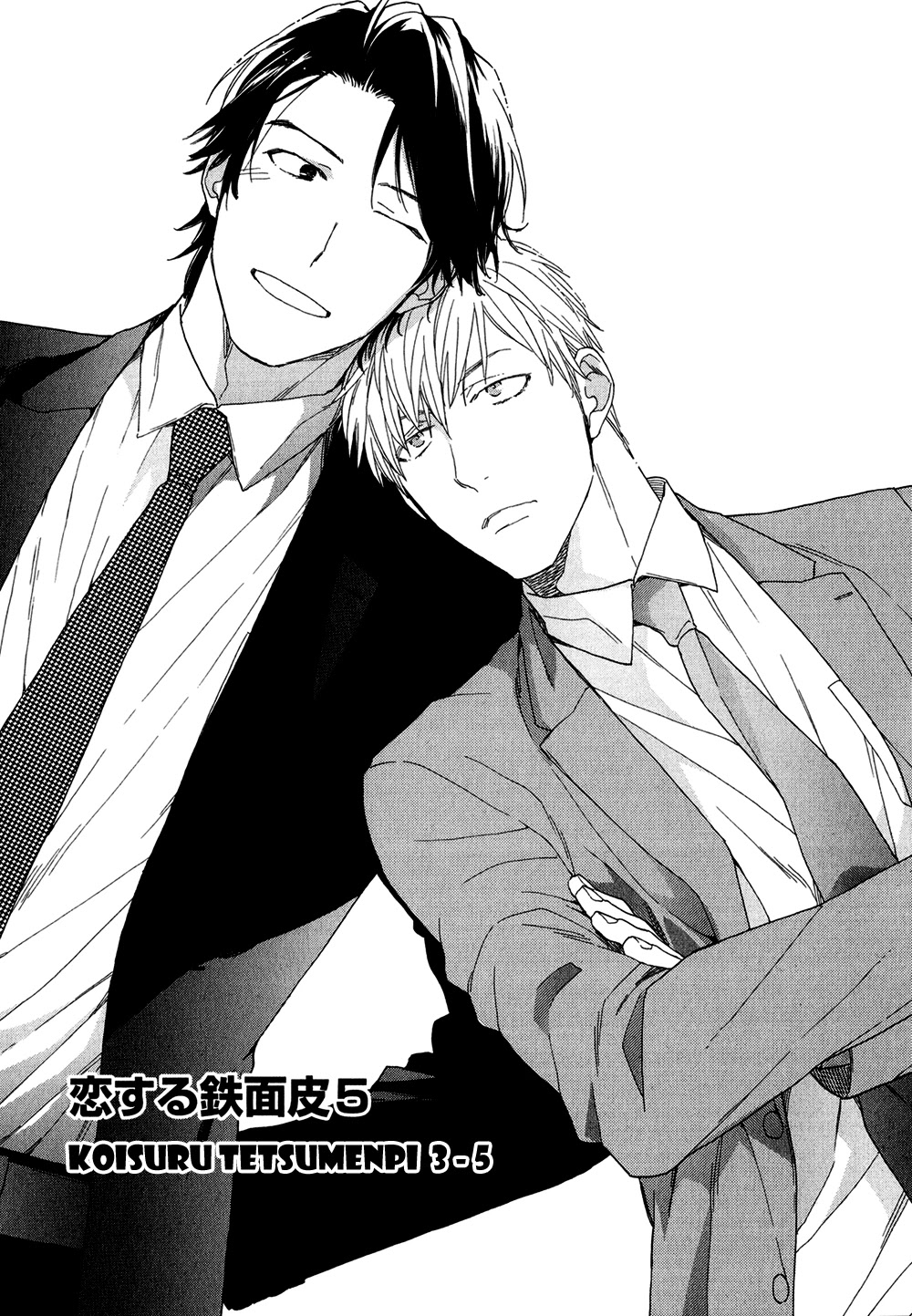 Koisuru Tetsumenpi Chapter 3.5 page 3 - Vol.03 Chapter 5