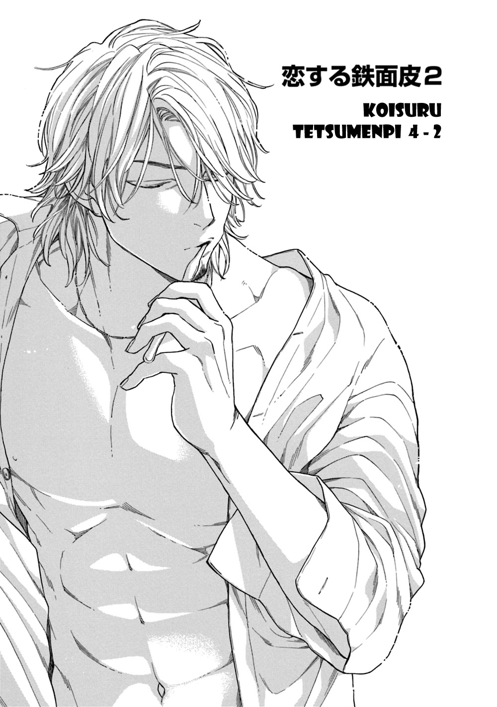 Koisuru Tetsumenpi Chapter 4.2 page 3 - Vol.4 Chapter 2