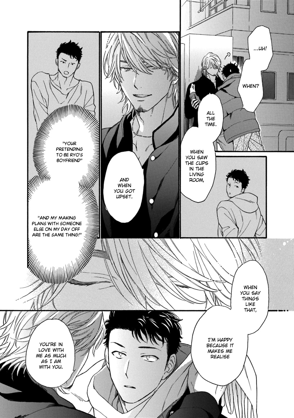 Koisuru Tetsumenpi Chapter 4.5 page 24 - Vol.4 Chapter 5