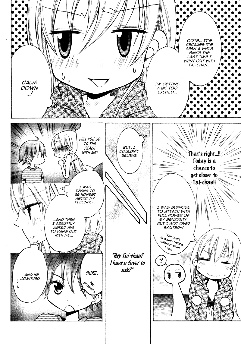 Koisuru Tsuki to Taiyou-kun Chapter 0 page 20 - Chapter 0 : [Oneshot]