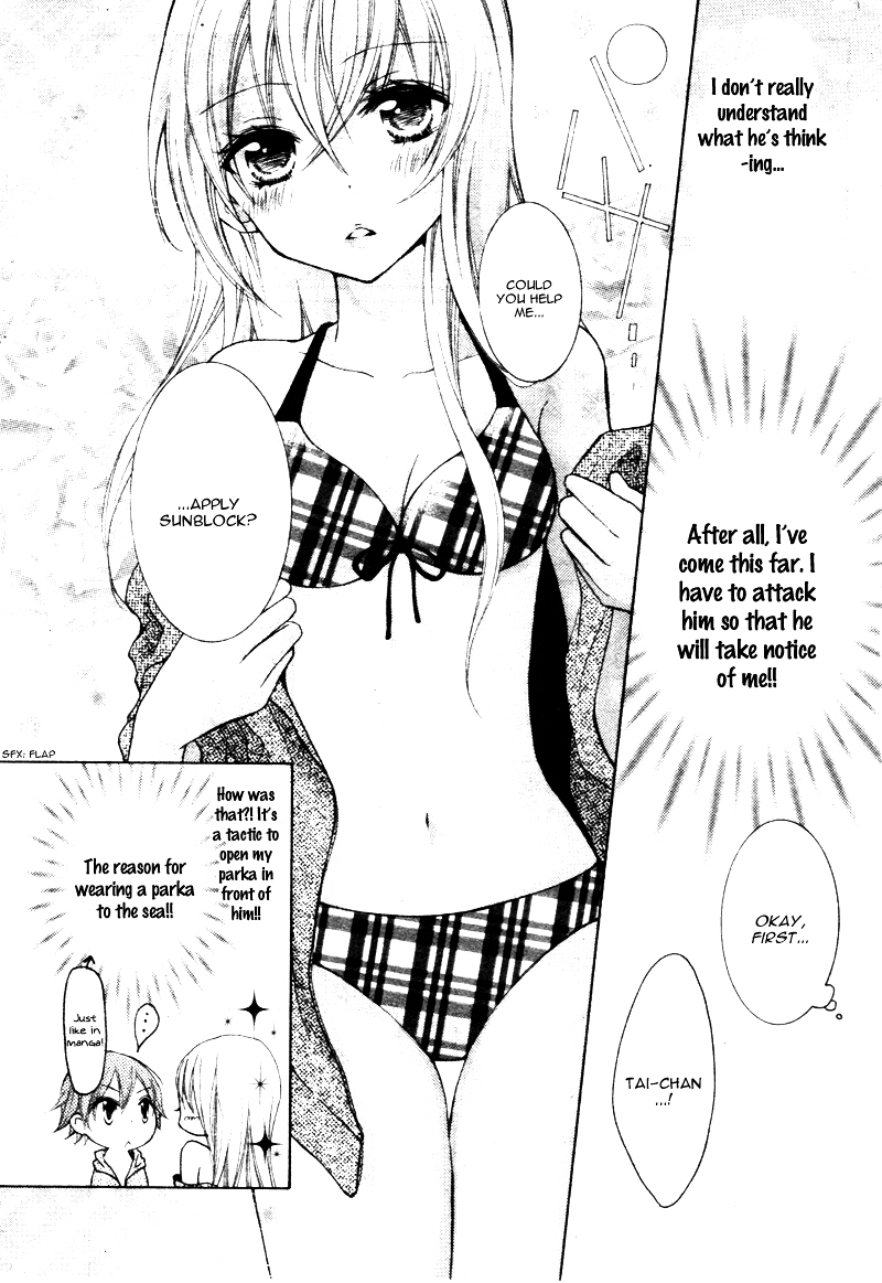 Koisuru Tsuki to Taiyou-kun Chapter 0 page 21 - Chapter 0 : [Oneshot]