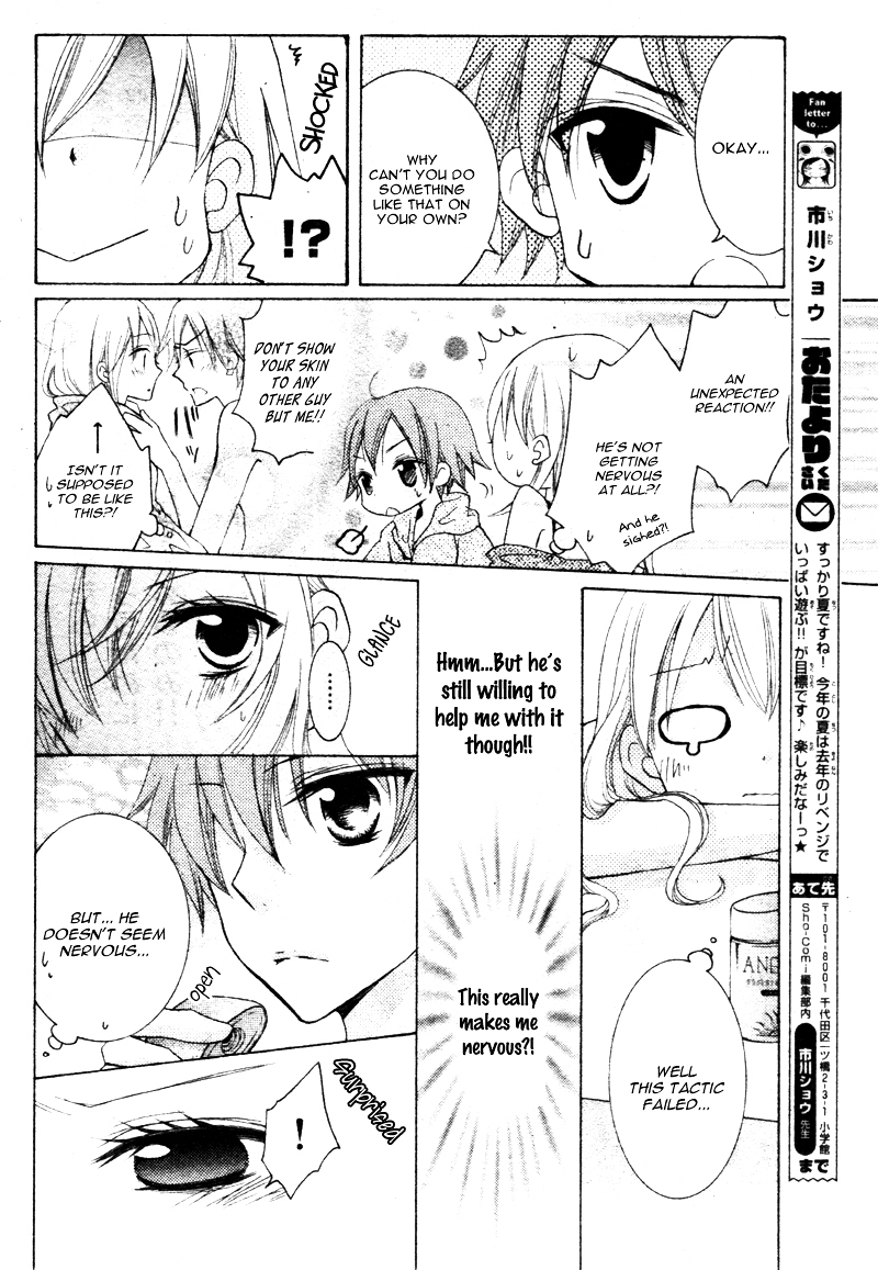 Koisuru Tsuki to Taiyou-kun Chapter 0 page 22 - Chapter 0 : [Oneshot]