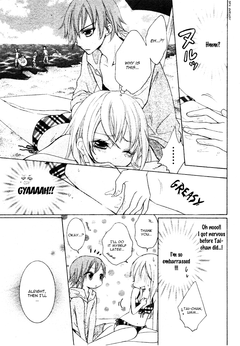 Koisuru Tsuki to Taiyou-kun Chapter 0 page 23 - Chapter 0 : [Oneshot]