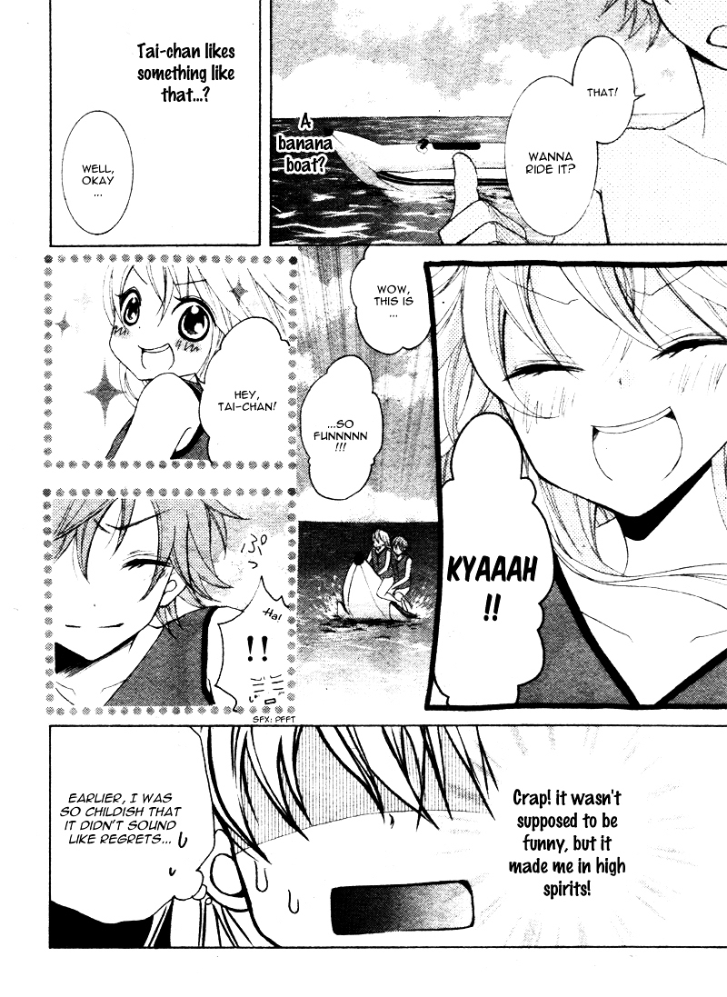 Koisuru Tsuki to Taiyou-kun Chapter 0 page 26 - Chapter 0 : [Oneshot]