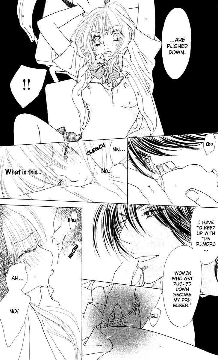 Koisuru Yajuu Chapter 1 page 11 - Chapter 1