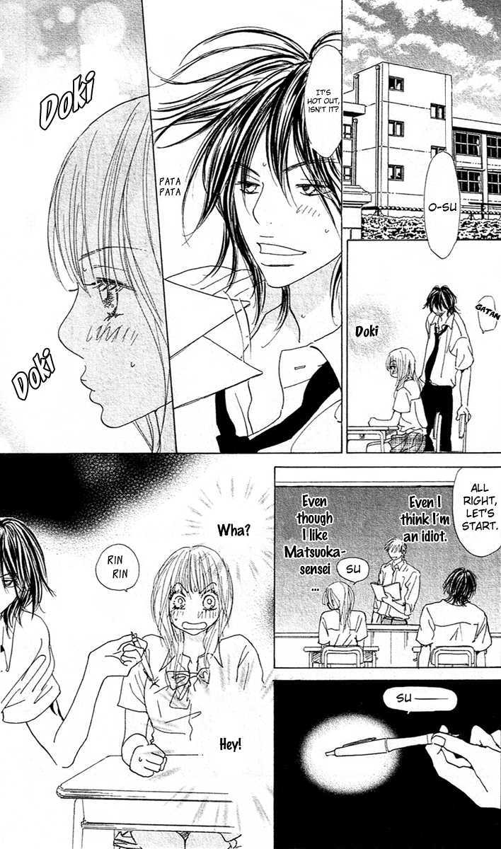 Koisuru Yajuu Chapter 1 page 19 - Chapter 1