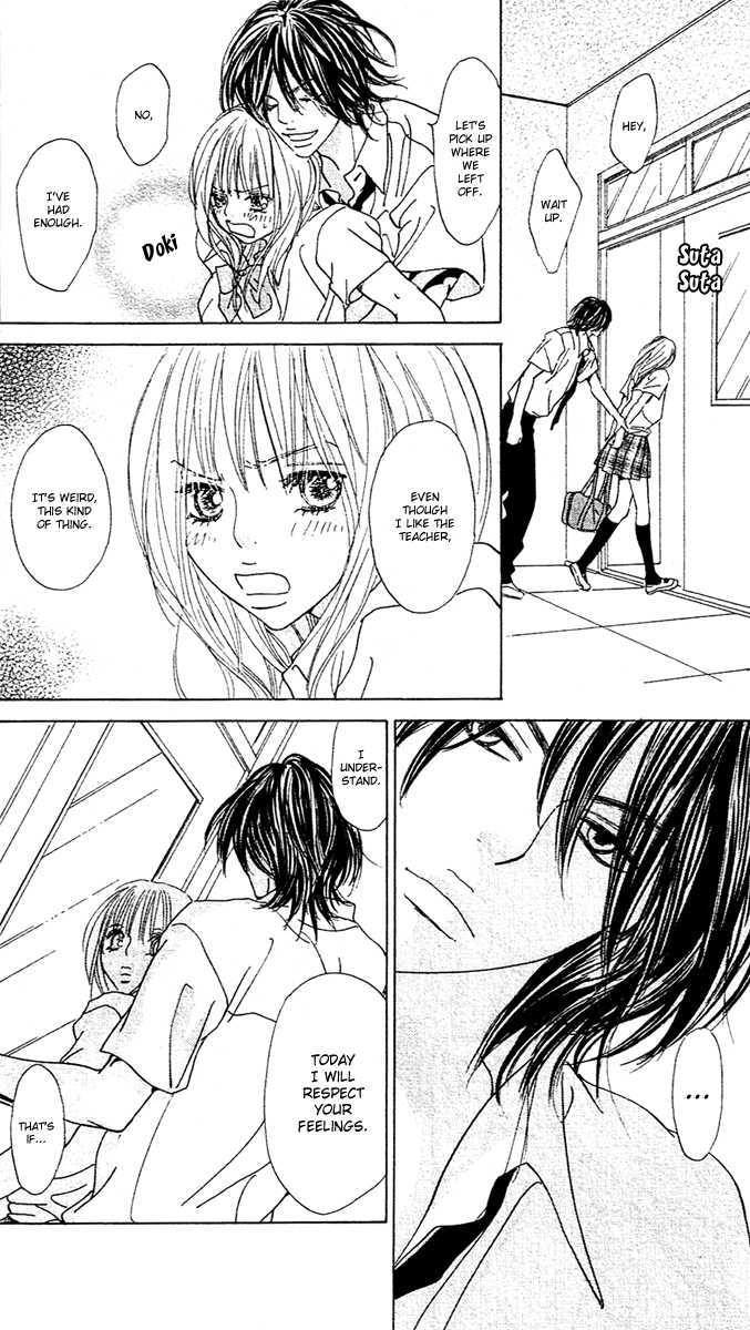 Koisuru Yajuu Chapter 1 page 21 - Chapter 1
