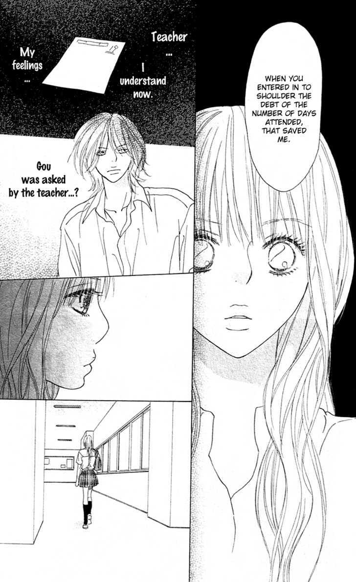 Koisuru Yajuu Chapter 1 page 27 - Chapter 1