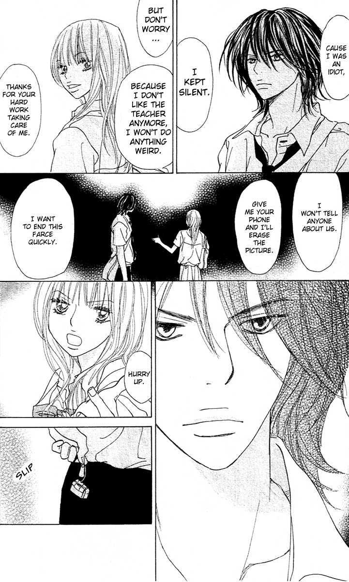 Koisuru Yajuu Chapter 1 page 29 - Chapter 1