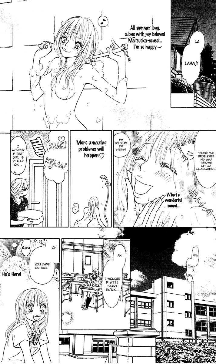 Koisuru Yajuu Chapter 1 page 5 - Chapter 1