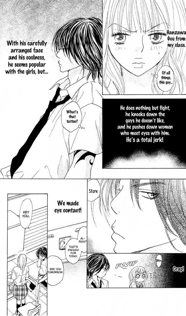 Koisuru Yajuu Chapter 1 page 7 - Chapter 1