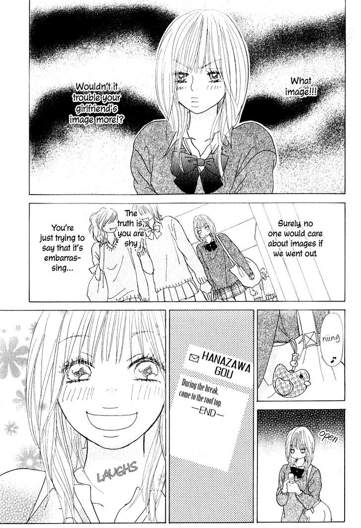 Koisuru Yajuu Chapter 2 page 11 - Chapter 2