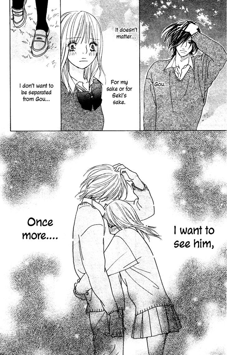 Koisuru Yajuu Chapter 2 page 32 - Chapter 2