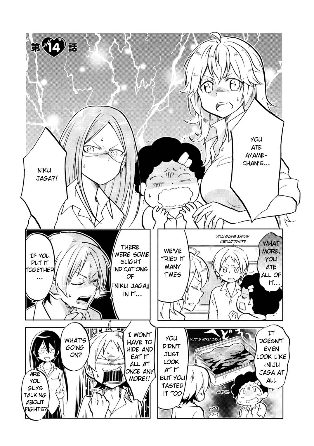 Koisuru Yankee Girl Chapter 14 page 2 - Chapter 14