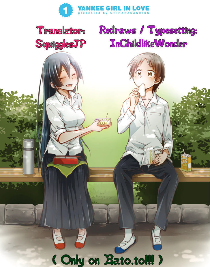 Koisuru Yankee Girl Chapter 17.5 page 1 - Chapter 17.5 : [Koisuru Yankee Girl] x [Itoshi no Sakura-san]