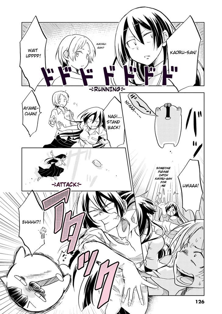 Koisuru Yankee Girl Chapter 17.5 page 3 - Chapter 17.5 : [Koisuru Yankee Girl] x [Itoshi no Sakura-san]