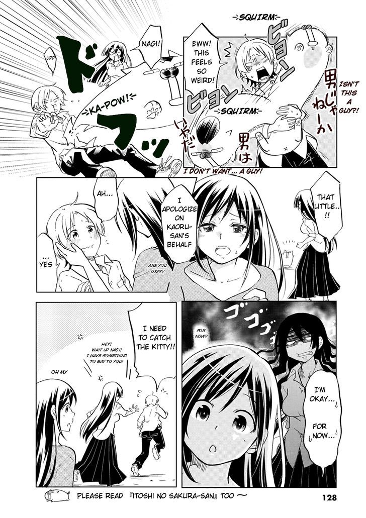 Koisuru Yankee Girl Chapter 17.5 page 5 - Chapter 17.5 : [Koisuru Yankee Girl] x [Itoshi no Sakura-san]