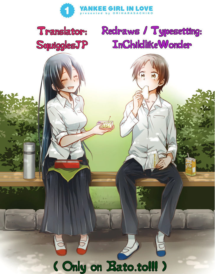 Koisuru Yankee Girl Chapter 17 page 1 - Chapter 17