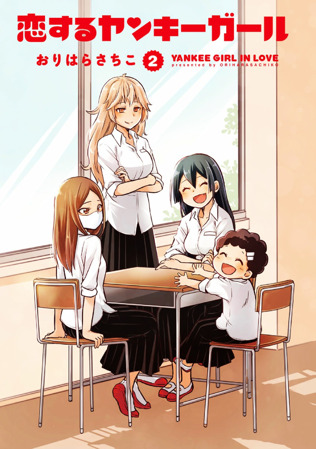 Koisuru Yankee Girl Chapter 18.0 page 1 - Chapter 18.0 : Vol02 Covers and Character Sheet