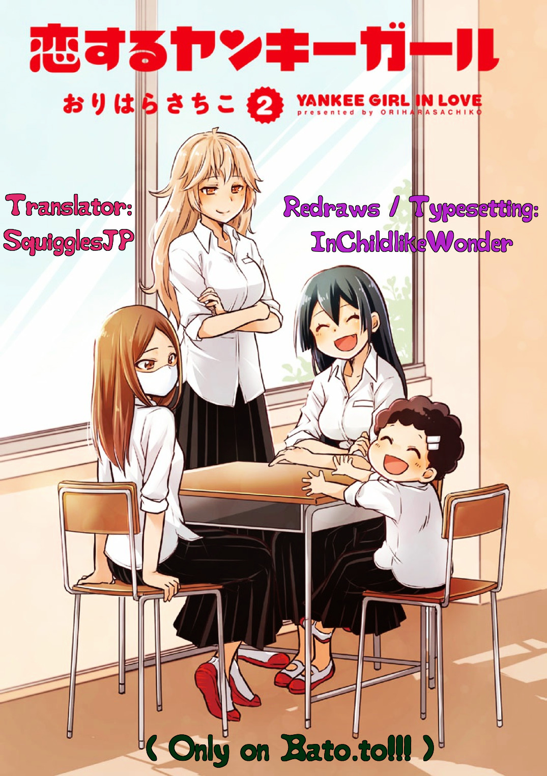 Koisuru Yankee Girl Chapter 18 page 1 - Chapter 18