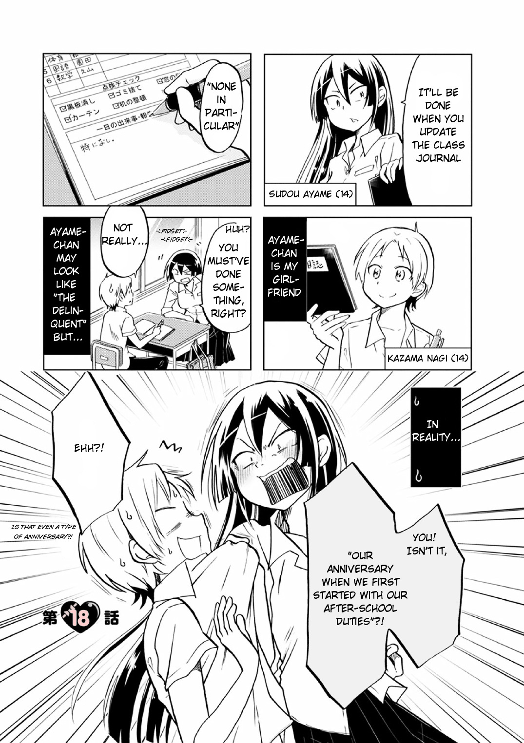 Koisuru Yankee Girl Chapter 18 page 4 - Chapter 18