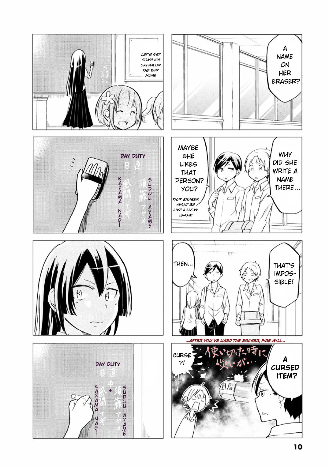 Koisuru Yankee Girl Chapter 18 page 9 - Chapter 18