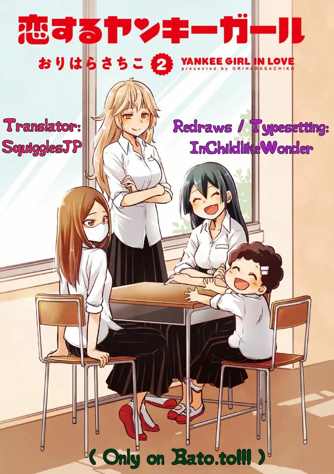 Koisuru Yankee Girl Chapter 20 page 1 - Chapter 20
