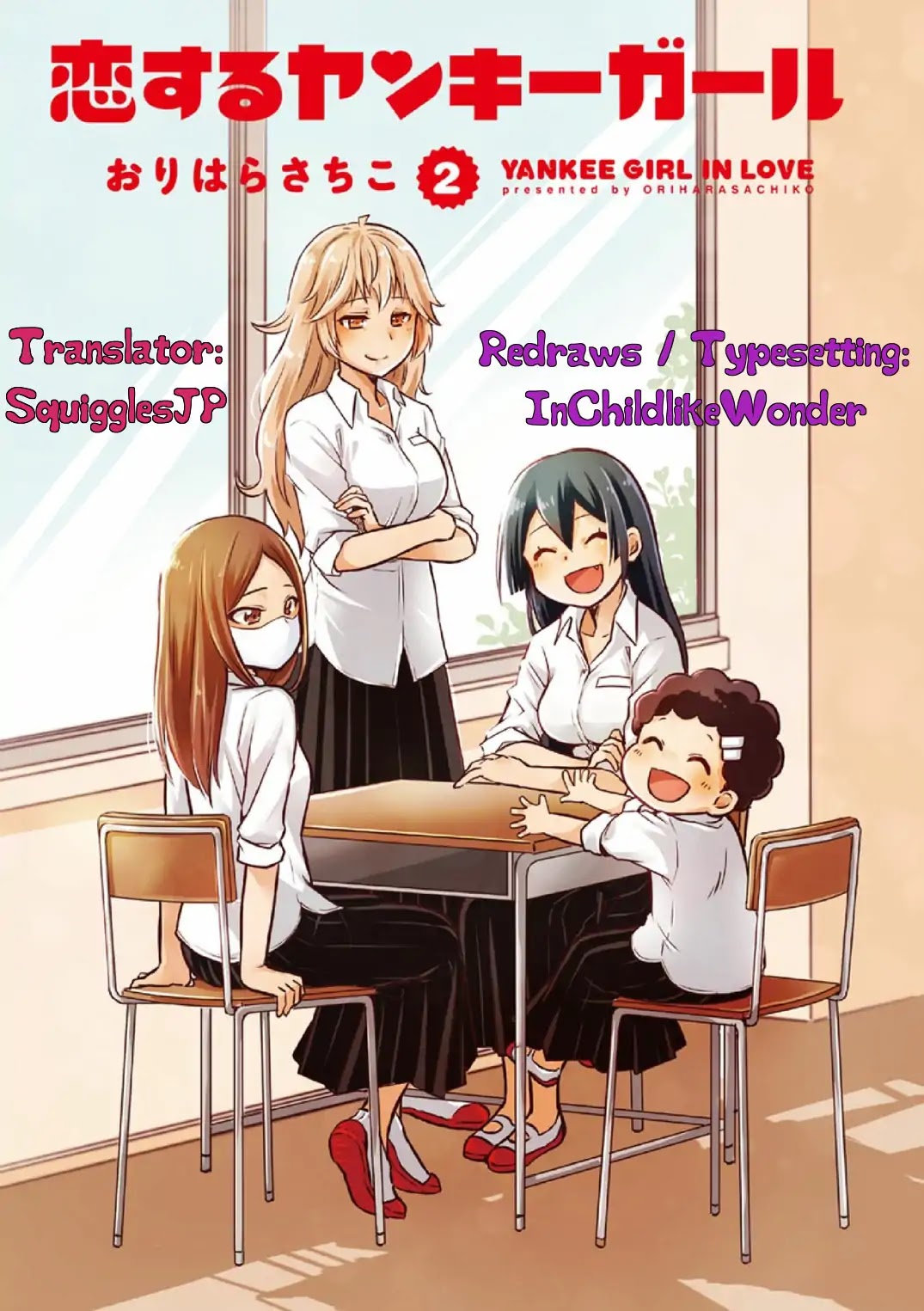 Koisuru Yankee Girl Chapter 21 page 1 - Chapter 21